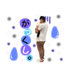 真颯④（個別スタンプ：12）
