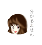 昭和な女の子スタンプ続編（個別スタンプ：6）