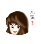 昭和な女の子スタンプ続編（個別スタンプ：8）