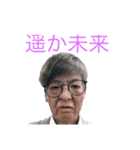 すどスタ 拡張パック（個別スタンプ：11）
