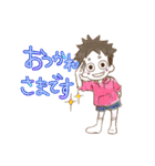 はつらつ少年☺︎（個別スタンプ：16）