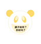 漢字的挨拶 色彩パンダ（個別スタンプ：3）