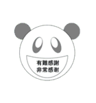 漢字的挨拶 色彩パンダ（個別スタンプ：9）