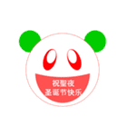 漢字的挨拶 色彩パンダ（個別スタンプ：12）