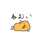ダイタン兄弟と動物たち（個別スタンプ：5）