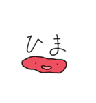 ダイタン兄弟と動物たち（個別スタンプ：22）