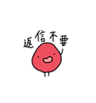 ダイタン兄弟と動物たち（個別スタンプ：31）