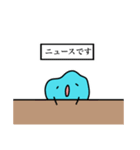 ダイタン兄弟と動物たち（個別スタンプ：36）