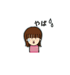 ひでこデス（個別スタンプ：32）