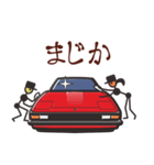 くるまをみがくひと（80’s日本車4）（個別スタンプ：6）