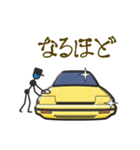 くるまをみがくひと（80’s日本車4）（個別スタンプ：7）