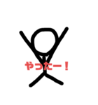 スティックマンズスタンプ（個別スタンプ：2）