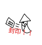オレたちスタンプ part1（個別スタンプ：2）