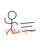 オレたちスタンプ part1（個別スタンプ：6）