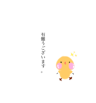 ぴよこ♡日常会話5（個別スタンプ：3）