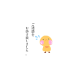 ぴよこ♡日常会話5（個別スタンプ：6）