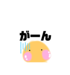 ぴよこ♡日常会話5（個別スタンプ：8）