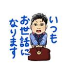 E様専用スタンプ（個別スタンプ：1）