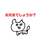 crazy cats 秋（個別スタンプ：1）