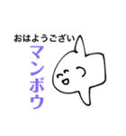 crazy cats 秋（個別スタンプ：3）