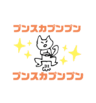 crazy cats 秋（個別スタンプ：4）