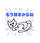 crazy cats 秋（個別スタンプ：5）
