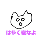 crazy cats 秋（個別スタンプ：6）
