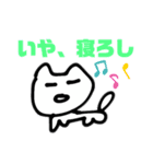 crazy cats 秋（個別スタンプ：7）