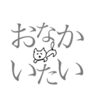 crazy cats 秋（個別スタンプ：8）