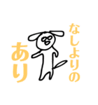 crazy cats 秋（個別スタンプ：9）