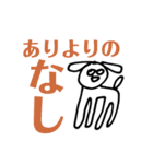 crazy cats 秋（個別スタンプ：10）