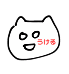 crazy cats 秋（個別スタンプ：11）