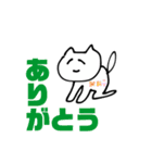 crazy cats 秋（個別スタンプ：13）