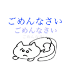 crazy cats 秋（個別スタンプ：15）