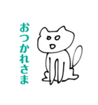 crazy cats 秋（個別スタンプ：16）