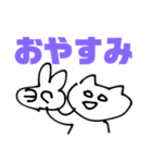 crazy cats 秋（個別スタンプ：18）