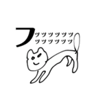 crazy cats 秋（個別スタンプ：19）