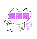 crazy cats 秋（個別スタンプ：23）
