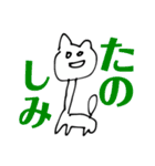 crazy cats 秋（個別スタンプ：24）