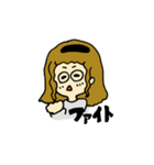 ほなみ似顔絵スタンプ（個別スタンプ：21）