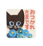 シーモアの刺繍スタンプ◆1（個別スタンプ：18）