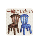 シーモアの刺繍スタンプ◆1（個別スタンプ：26）