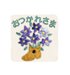 シーモアの刺繍スタンプ◆1（個別スタンプ：28）