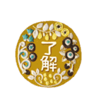 シーモアの刺繍スタンプ◆1（個別スタンプ：31）