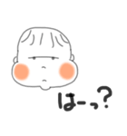 ちいさな人間（個別スタンプ：8）