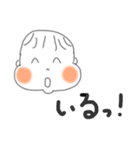 ちいさな人間（個別スタンプ：21）