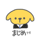 いぬのきもち。。（個別スタンプ：1）