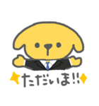 いぬのきもち。。（個別スタンプ：2）