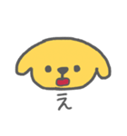 いぬのきもち。。（個別スタンプ：11）