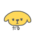 いぬのきもち。。（個別スタンプ：13）